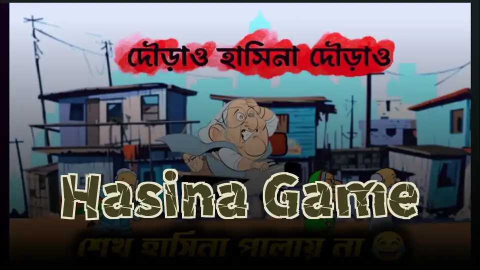 Hasina Game