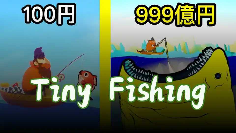 Tiny Fishing