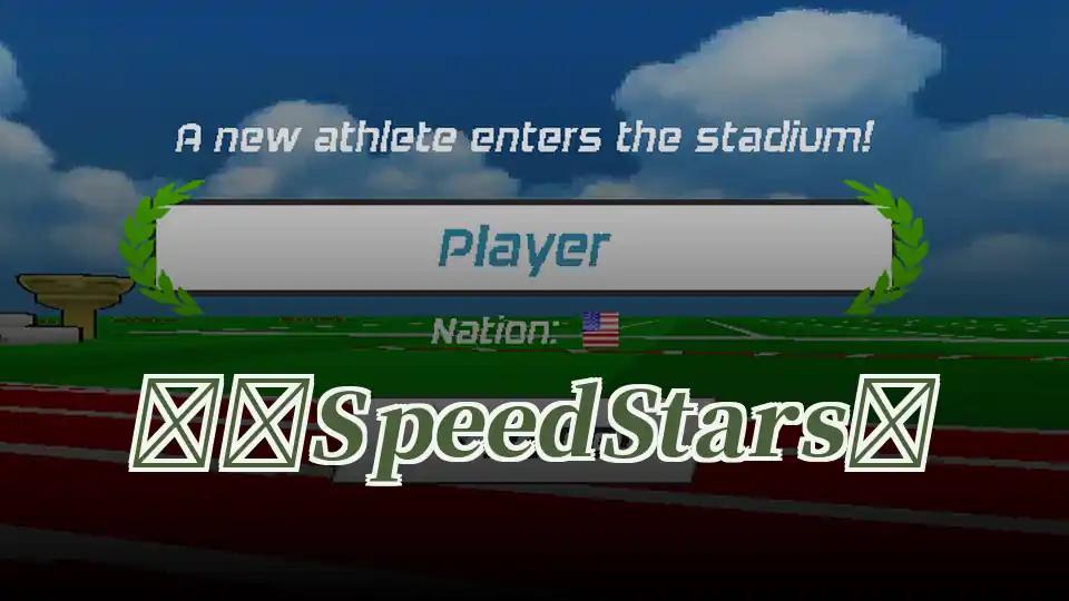 ​​Speed Stars​